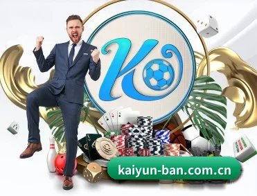 开云 APP（kaiyun）